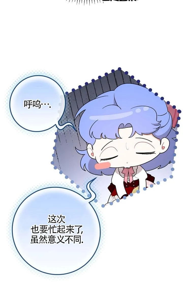 第07话 第16页