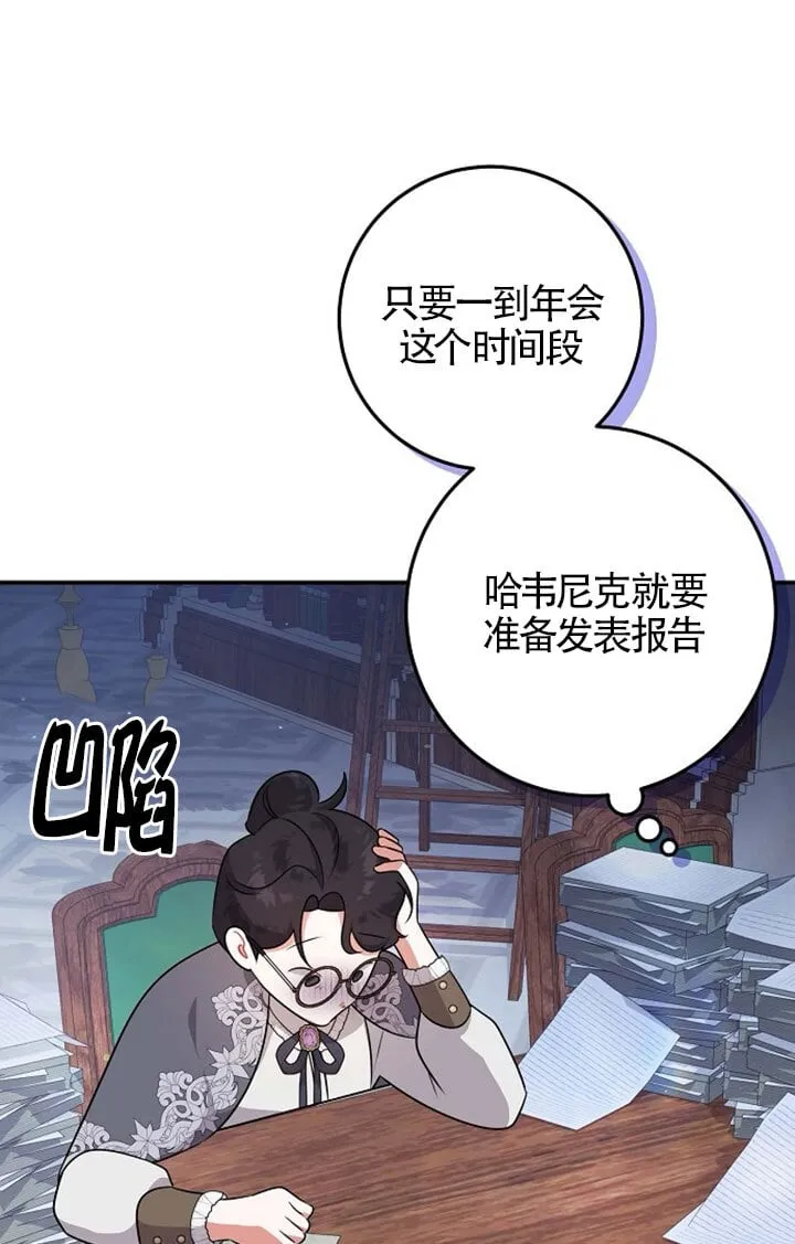 第07话 第17页