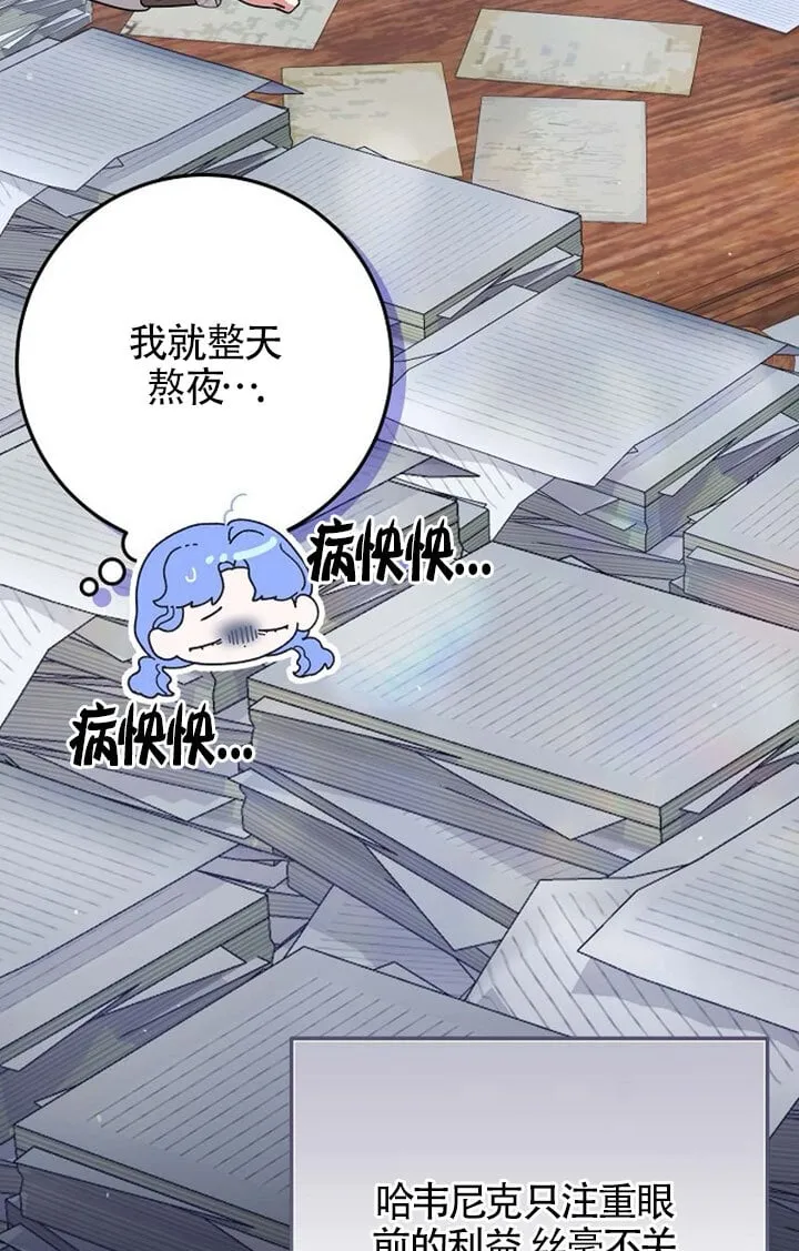 第07话 第18页