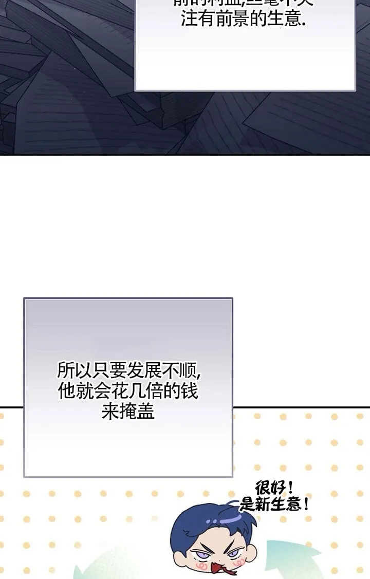 第07话 第19页