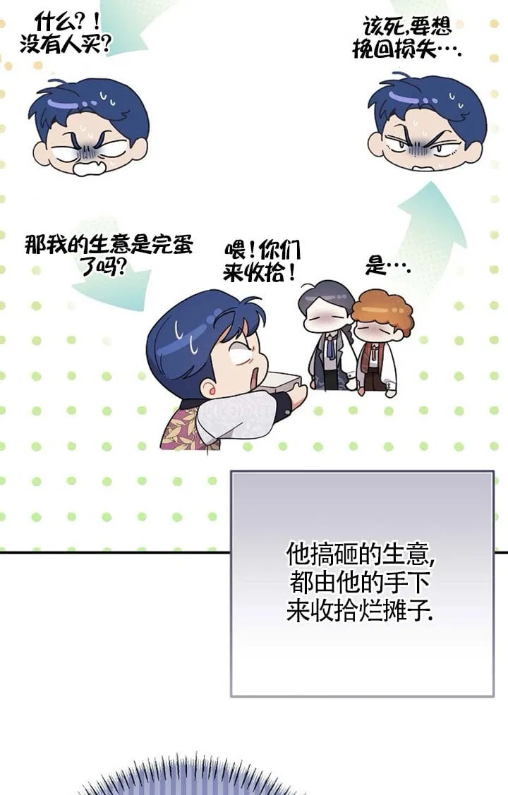 第07话 第20页