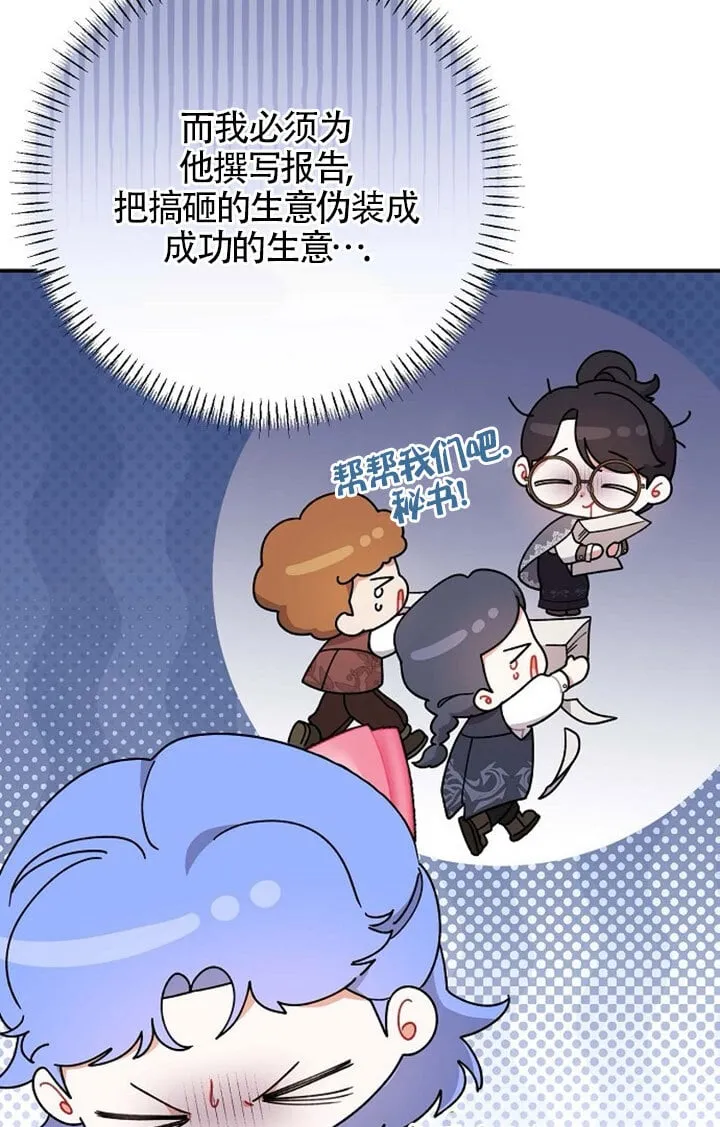 第07话 第21页