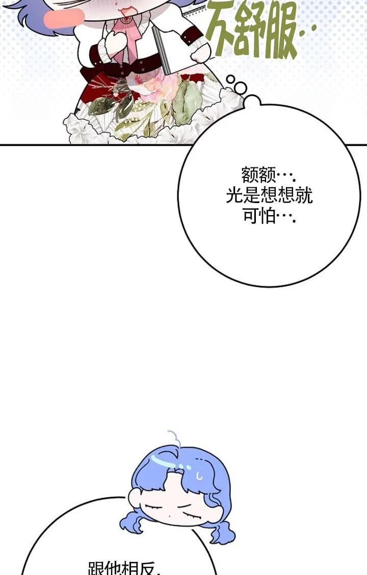 第07话 第22页