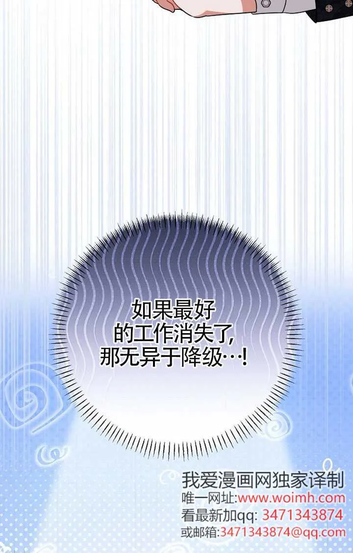 第07话 第24页