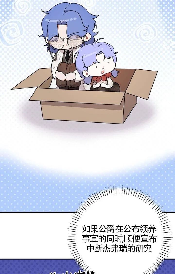 第07话 第25页