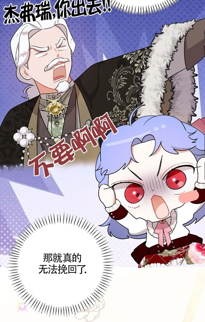 第07话 第26页