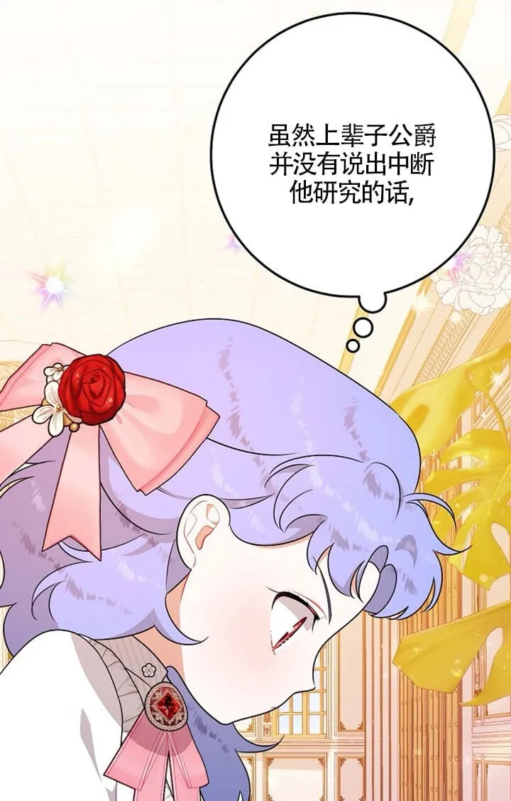 第07话 第27页