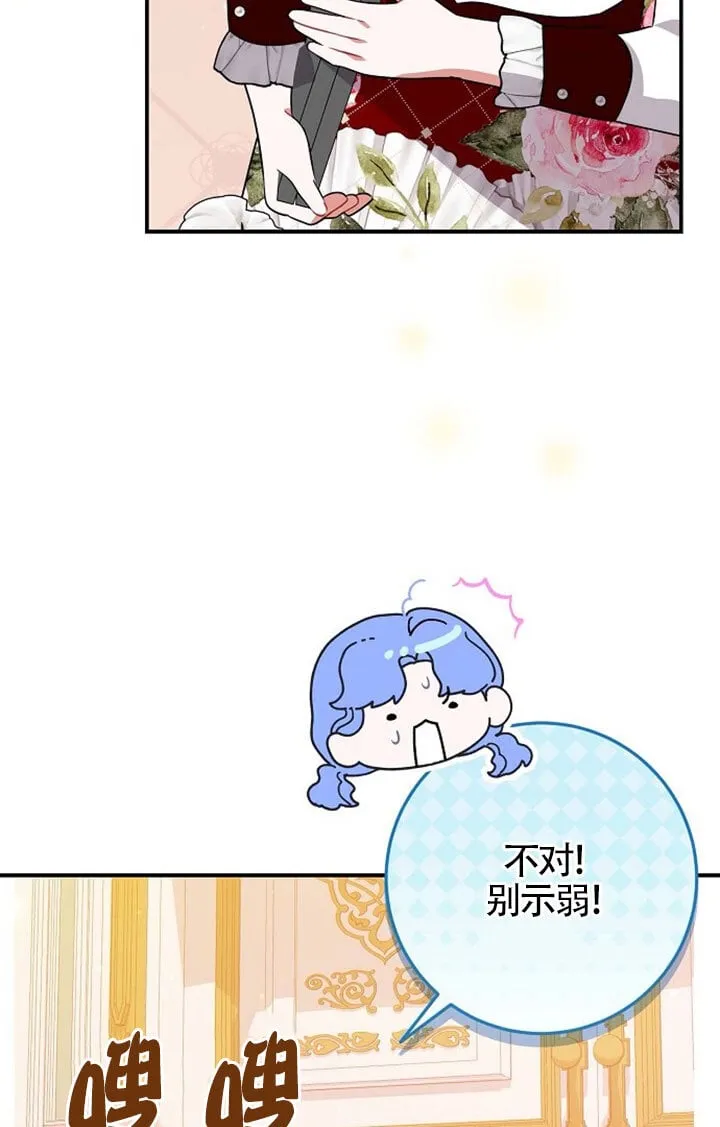 第07话 第30页