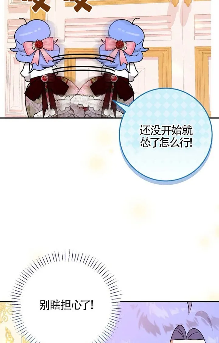 第07话 第31页