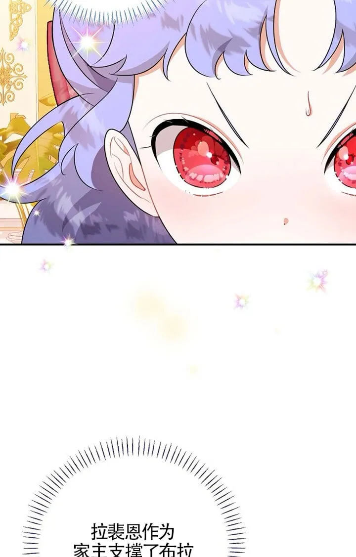 第07话 第32页