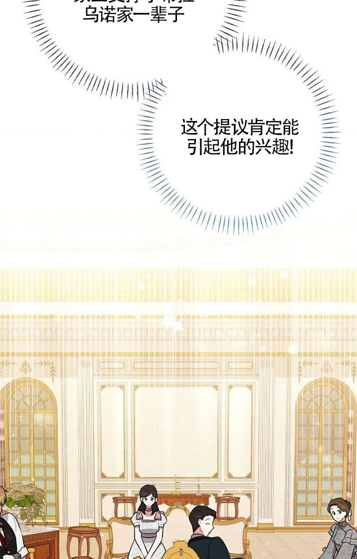 第07话 第33页