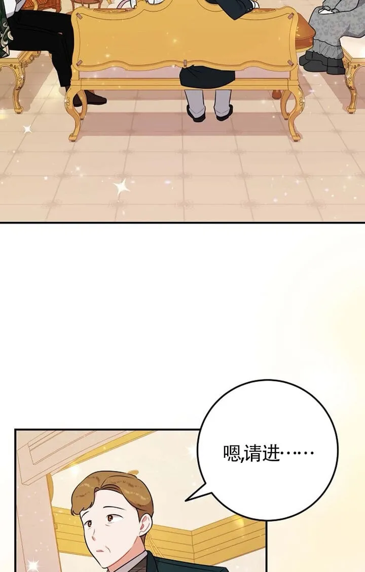 第07话 第34页
