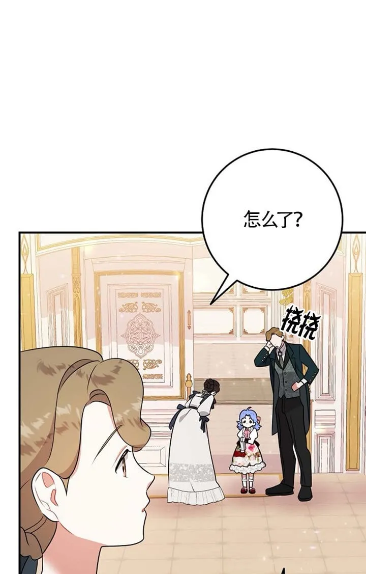 第07话 第37页