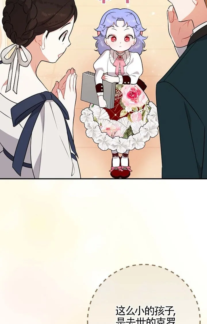 第07话 第39页