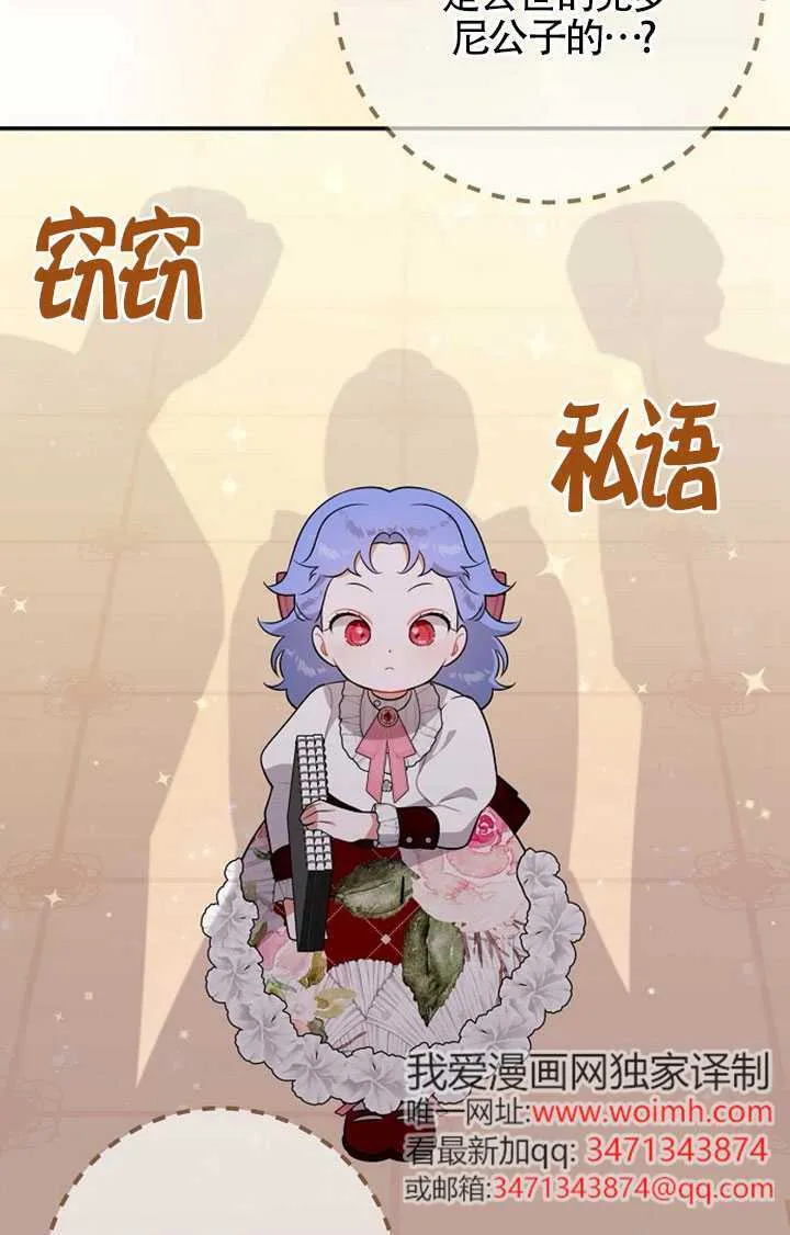 第07话 第40页