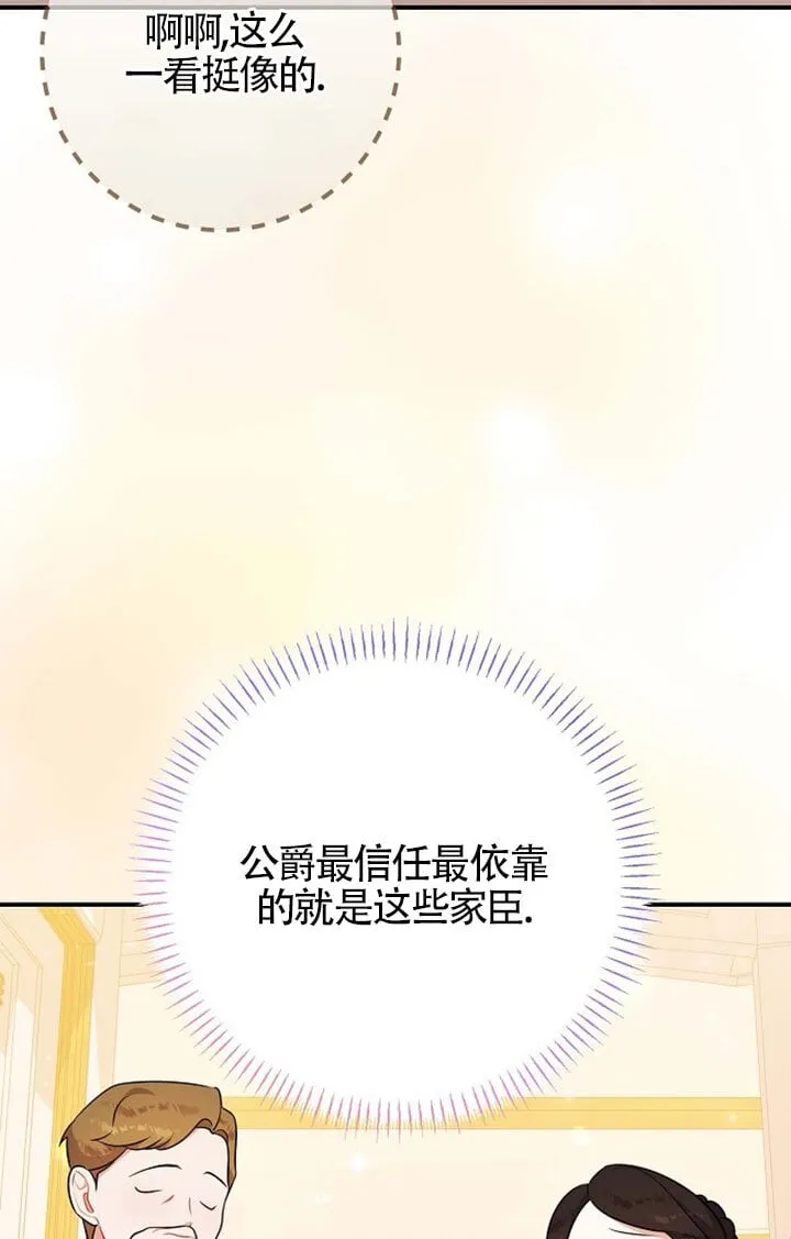 第07话 第41页