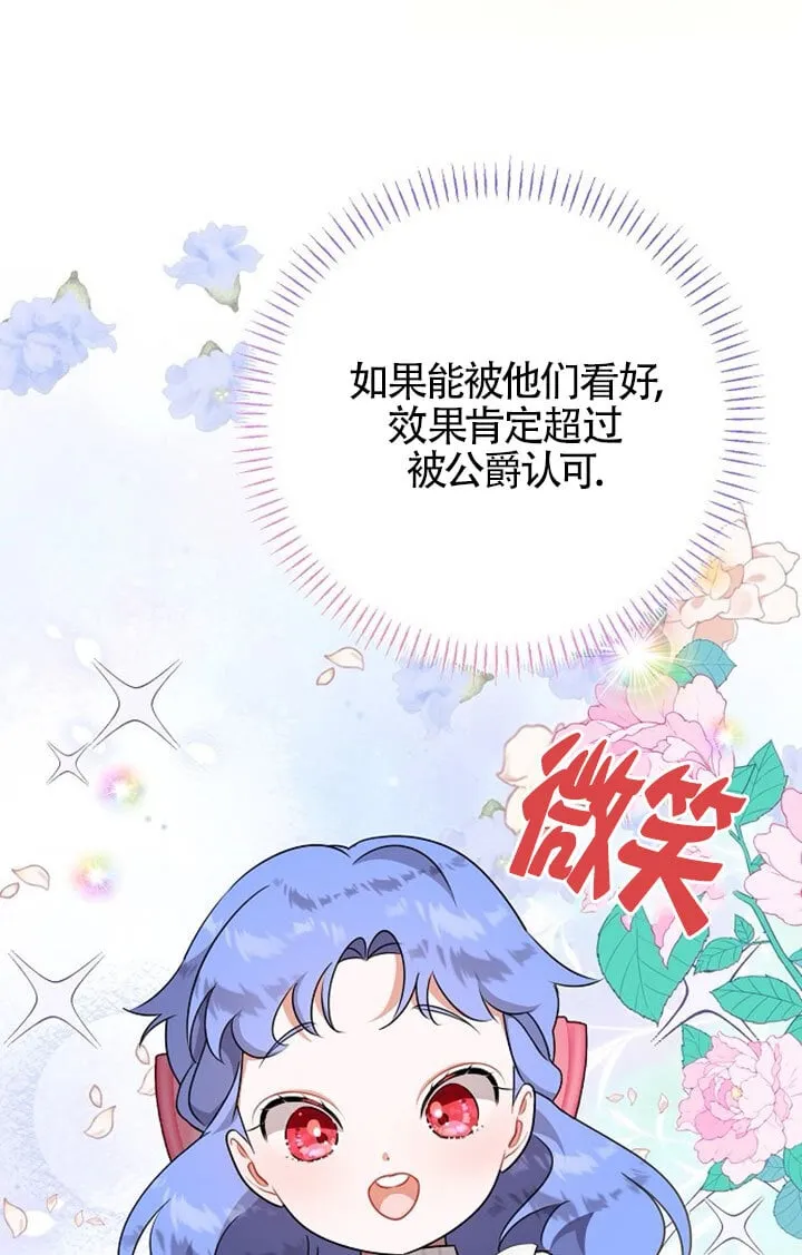 第07话 第43页