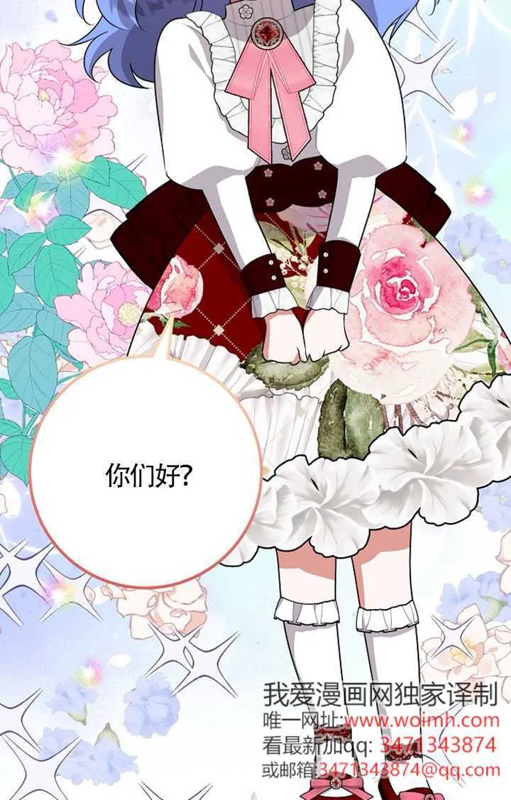 第07话 第44页