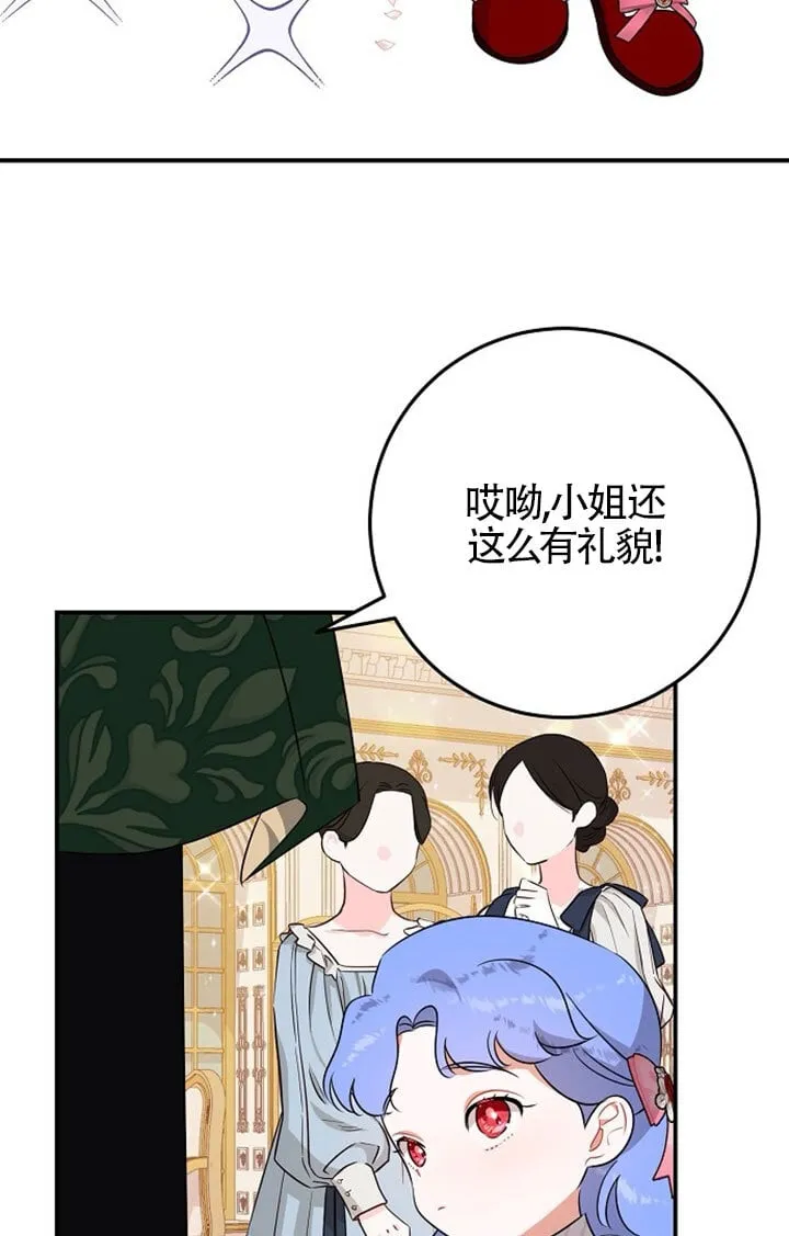 第07话 第45页