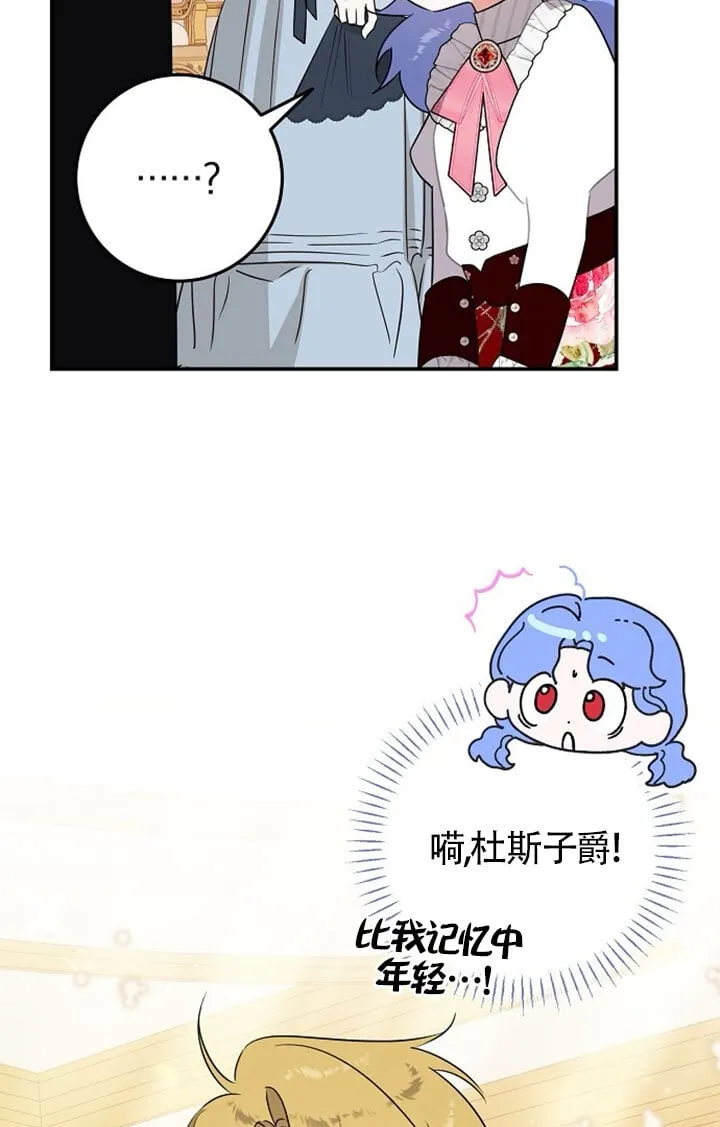 第07话 第46页