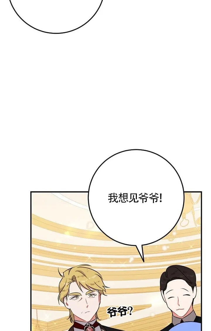 第07话 第48页