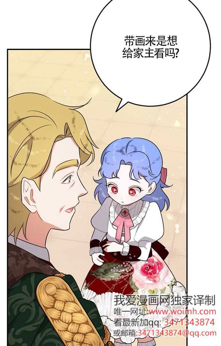 第07话 第50页