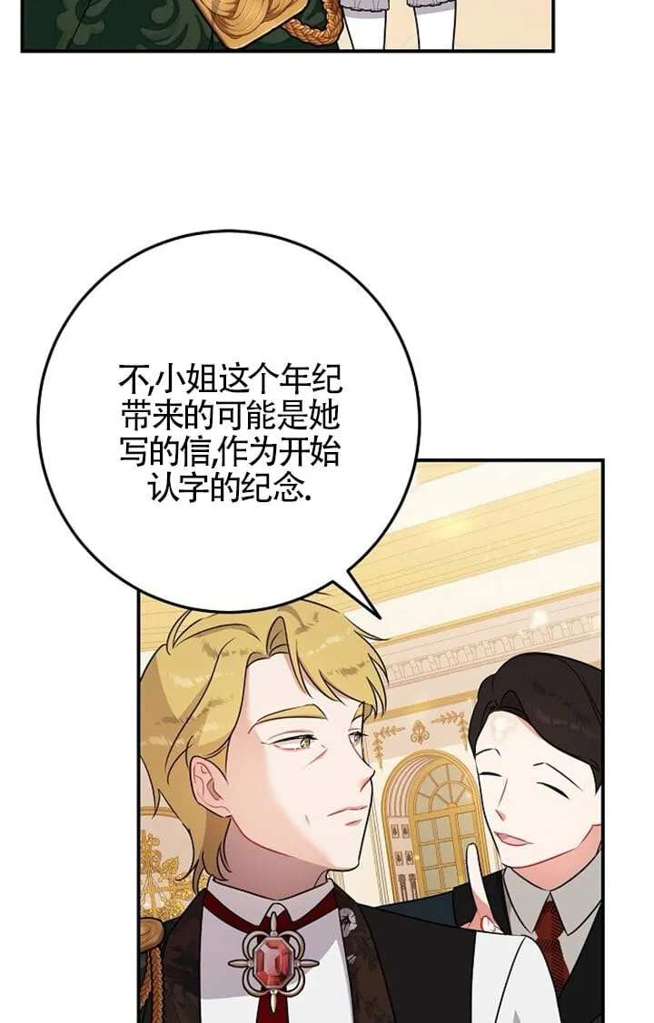 第07话 第51页