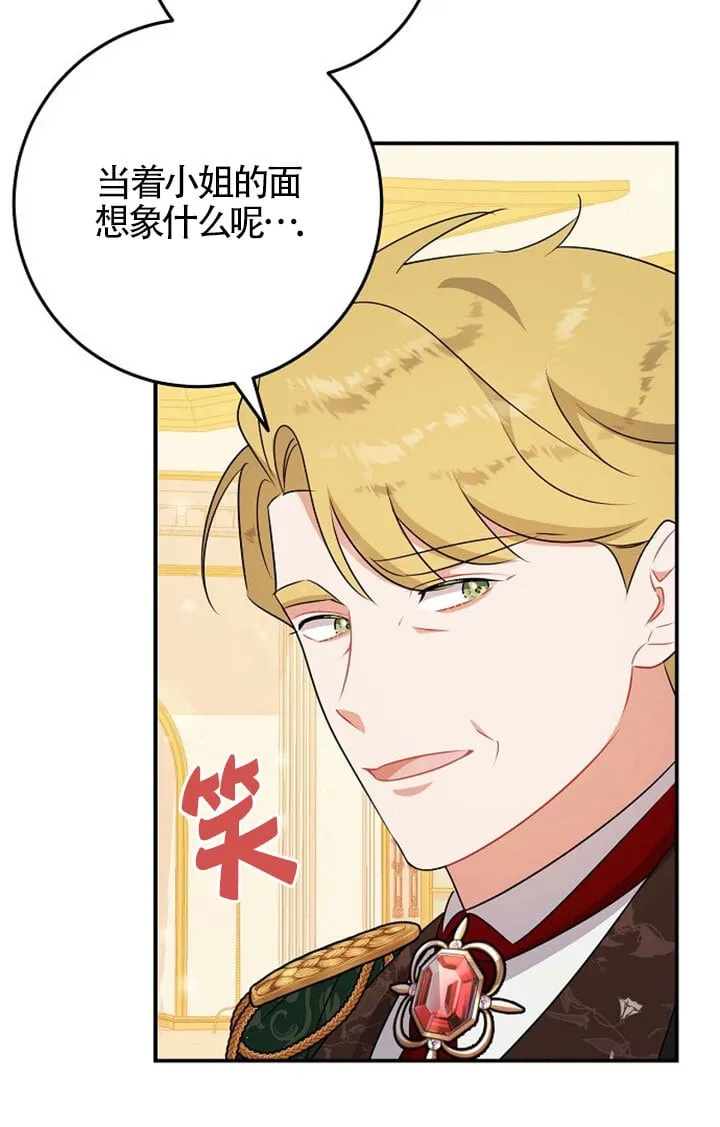 第07话 第54页