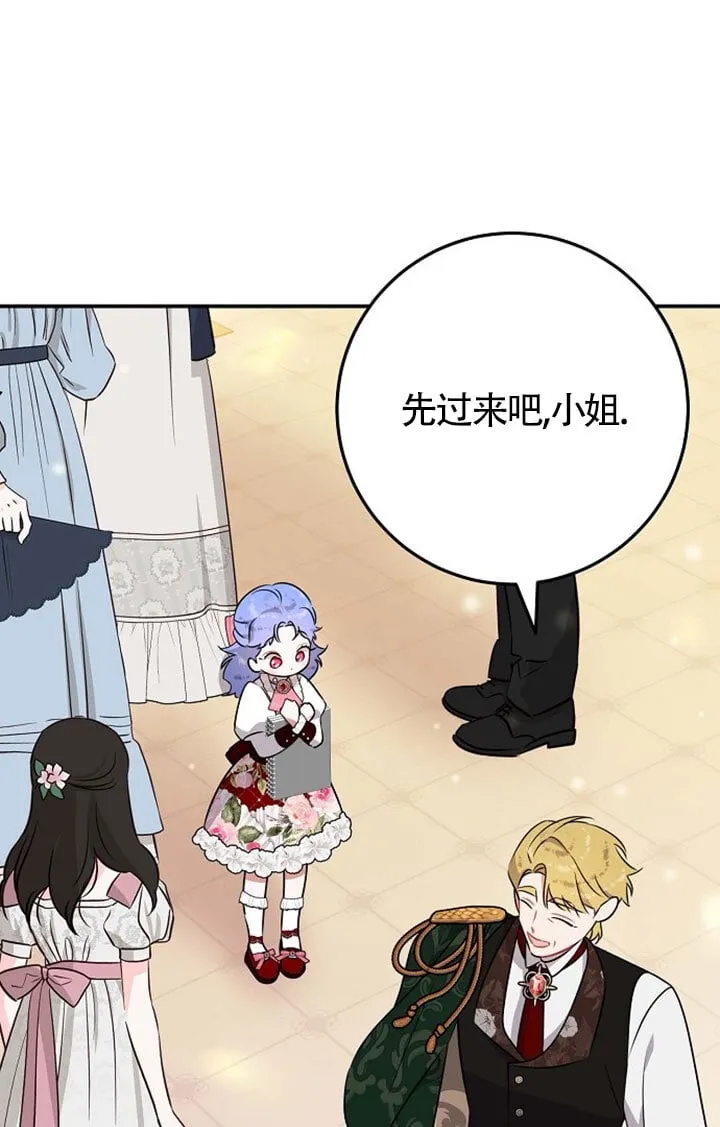 第07话 第55页