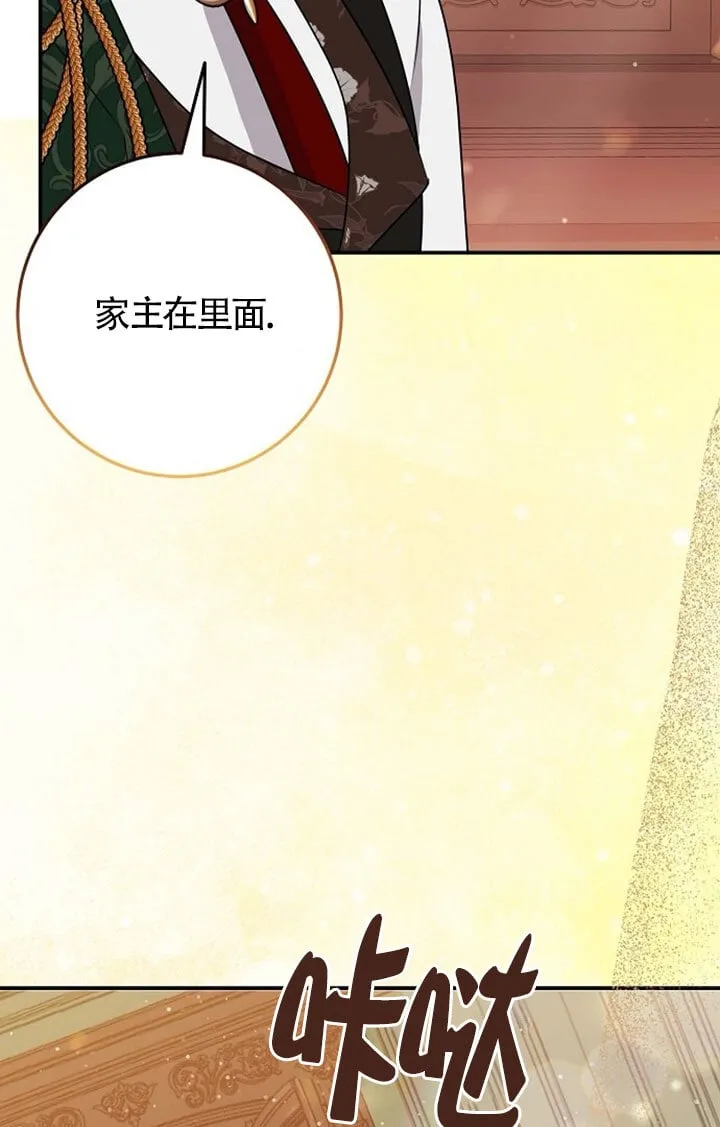 第07话 第57页