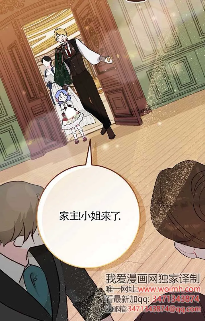 第07话 第58页