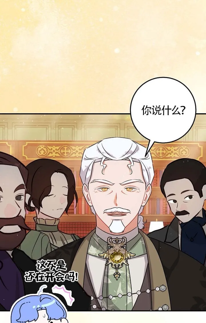第07话 第60页