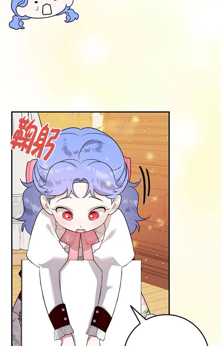第07话 第61页