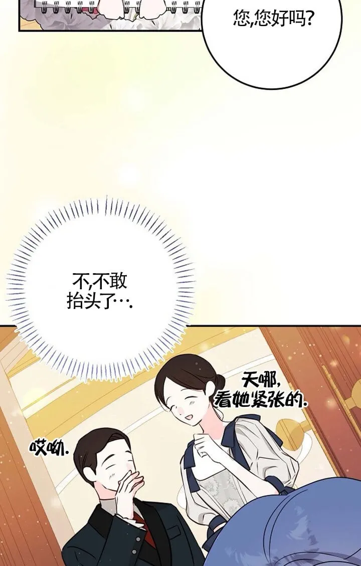 第07话 第62页