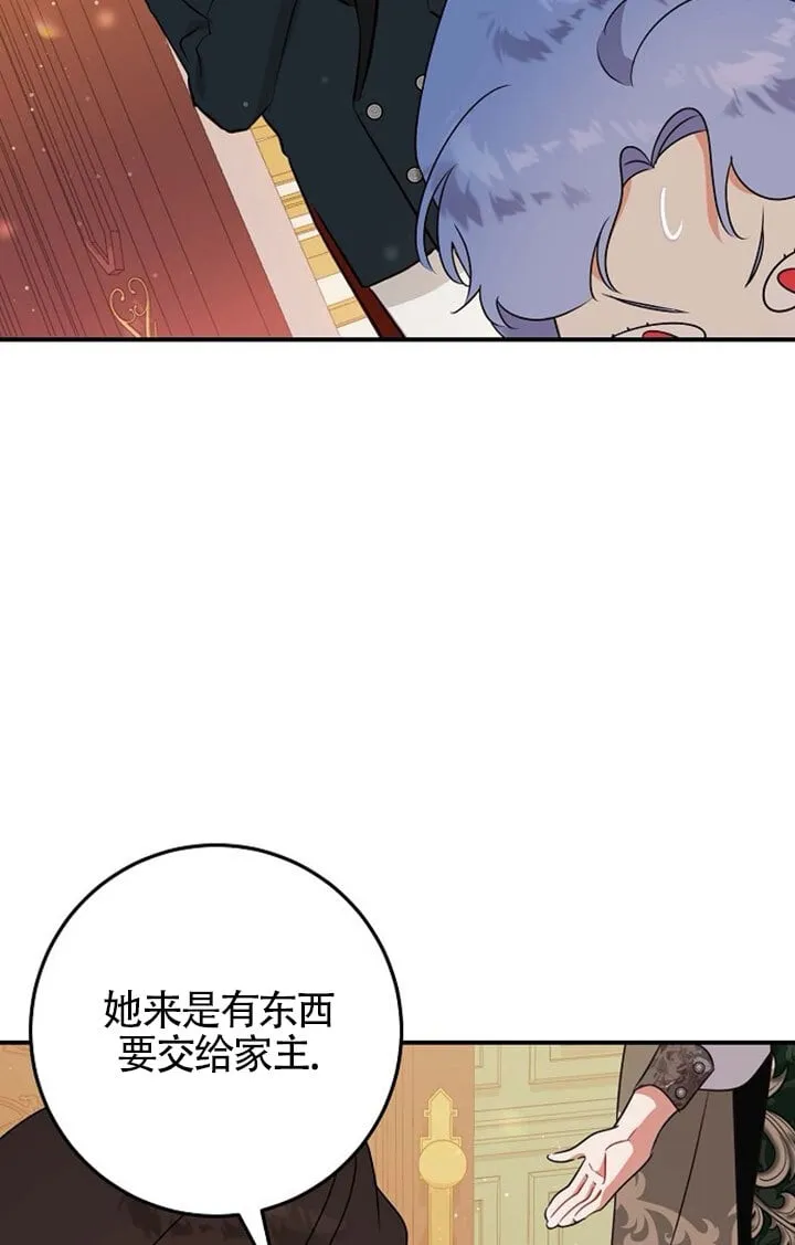 第07话 第63页