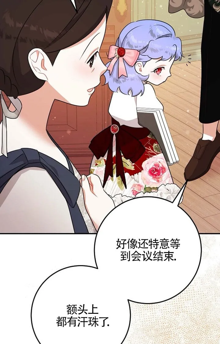 第07话 第64页