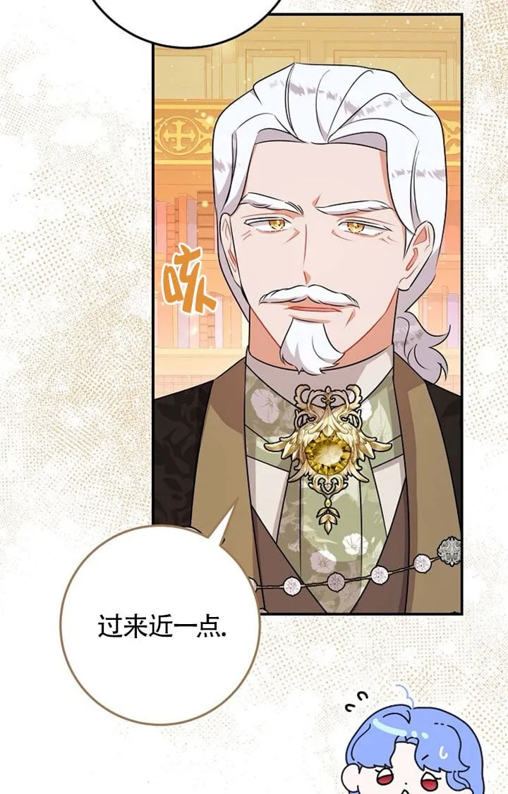 第07话 第65页