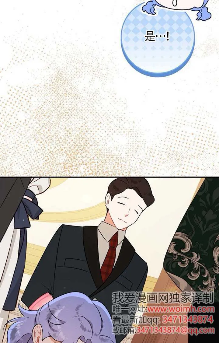 第07话 第66页