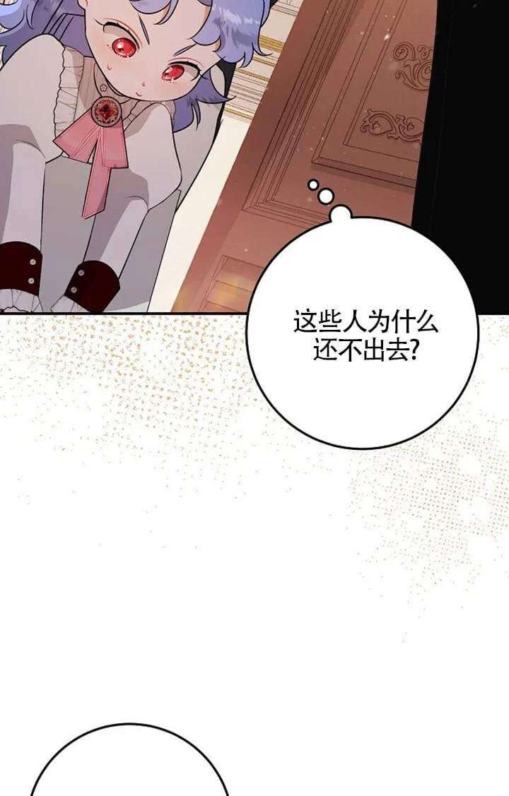 第07话 第67页
