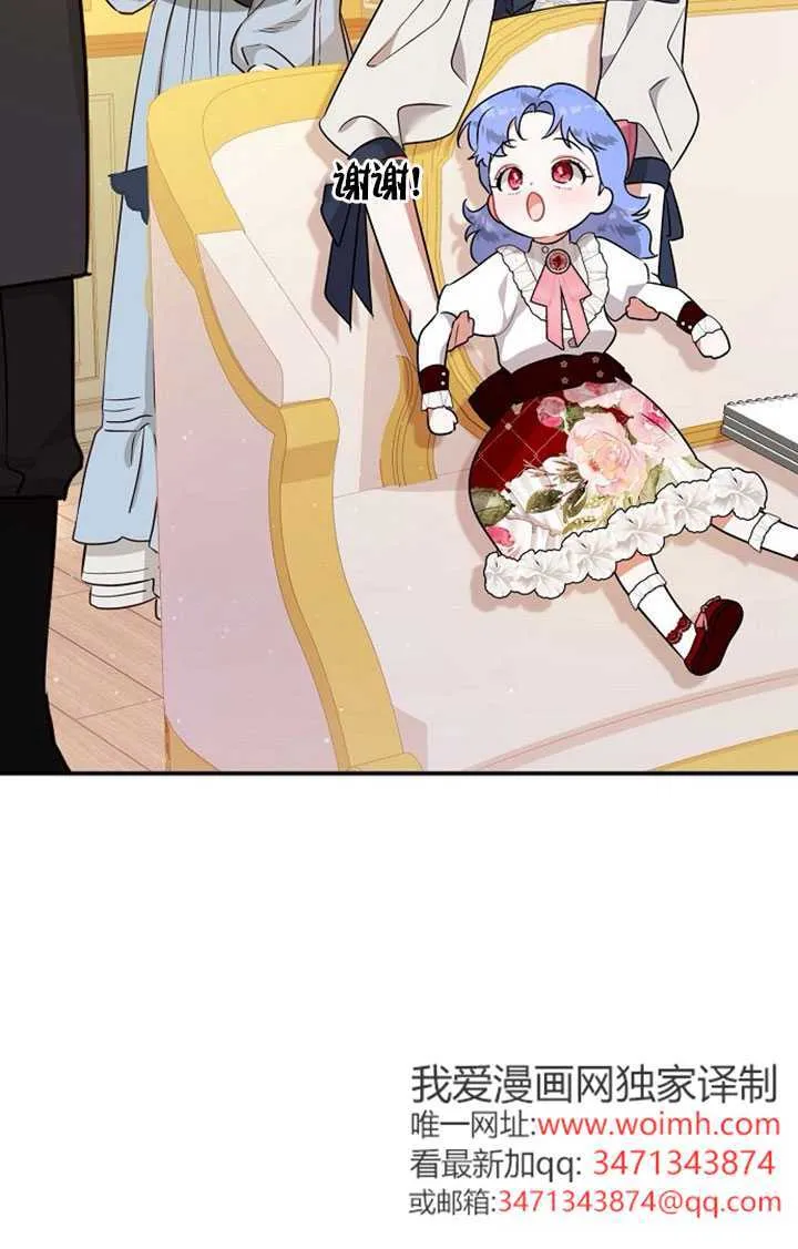 第07话 第71页