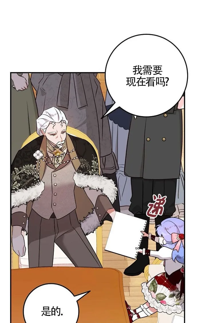 第07话 第72页