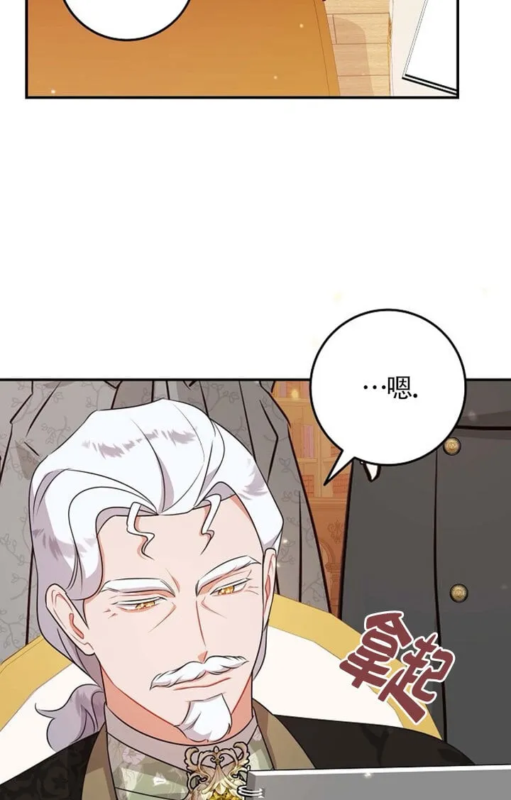 第07话 第73页