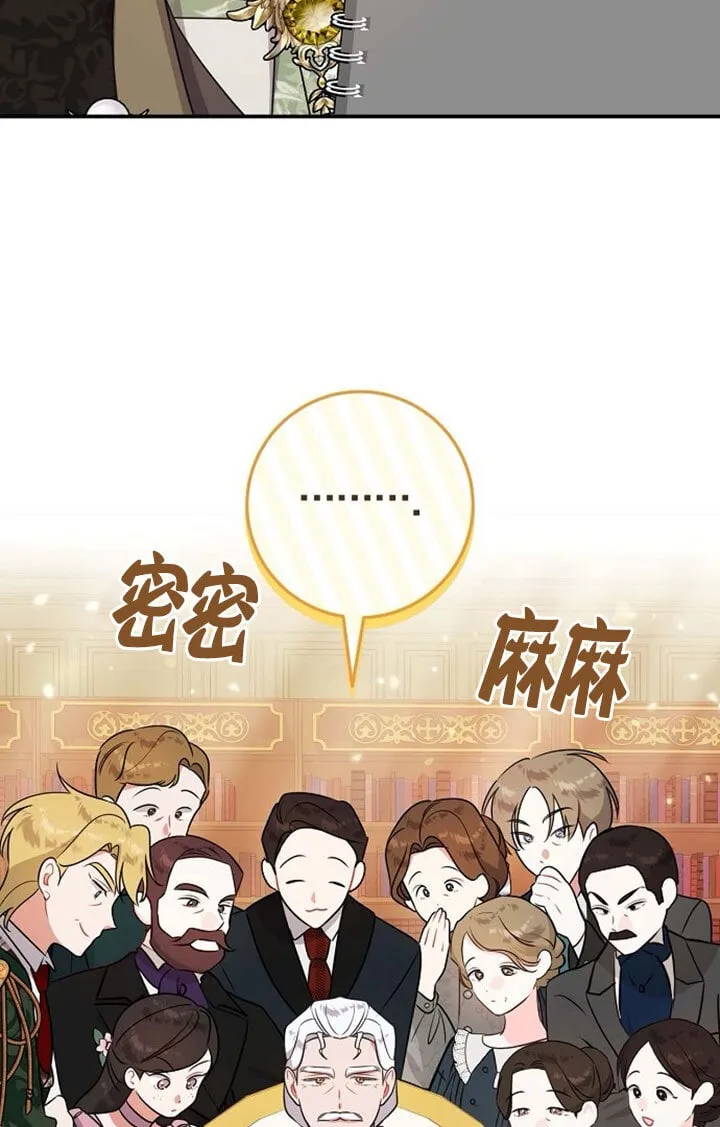 第07话 第74页