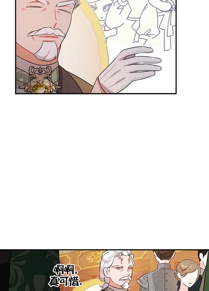 第07话 第78页