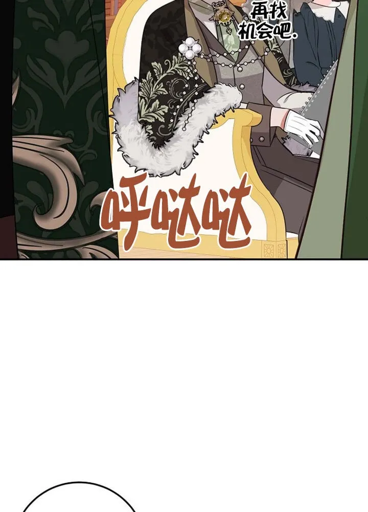 第07话 第79页