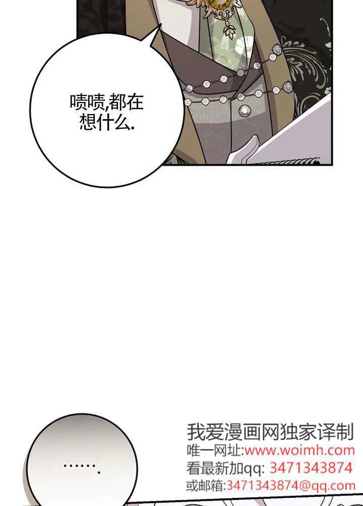 第07话 第82页