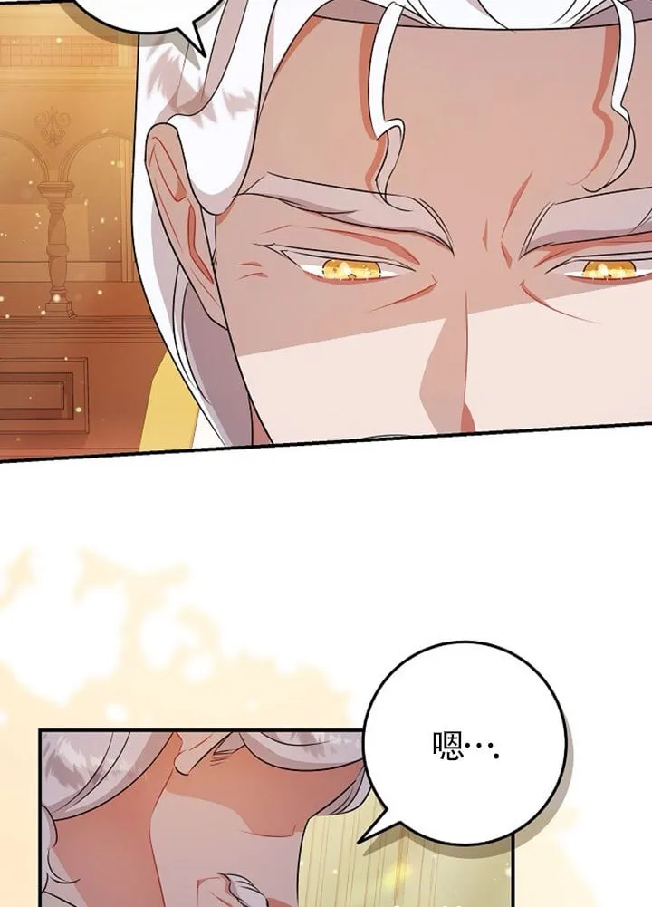 第07话 第83页
