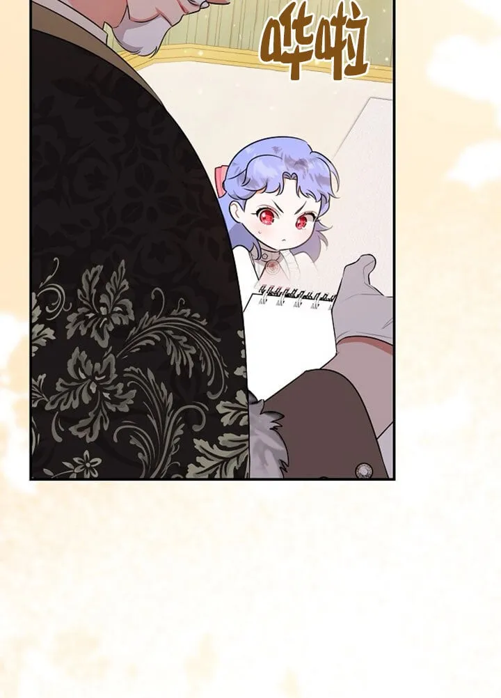 第07话 第84页