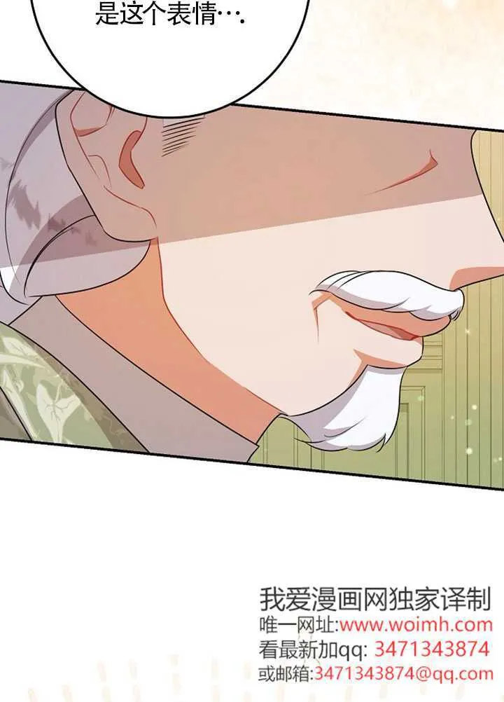 第07话 第88页