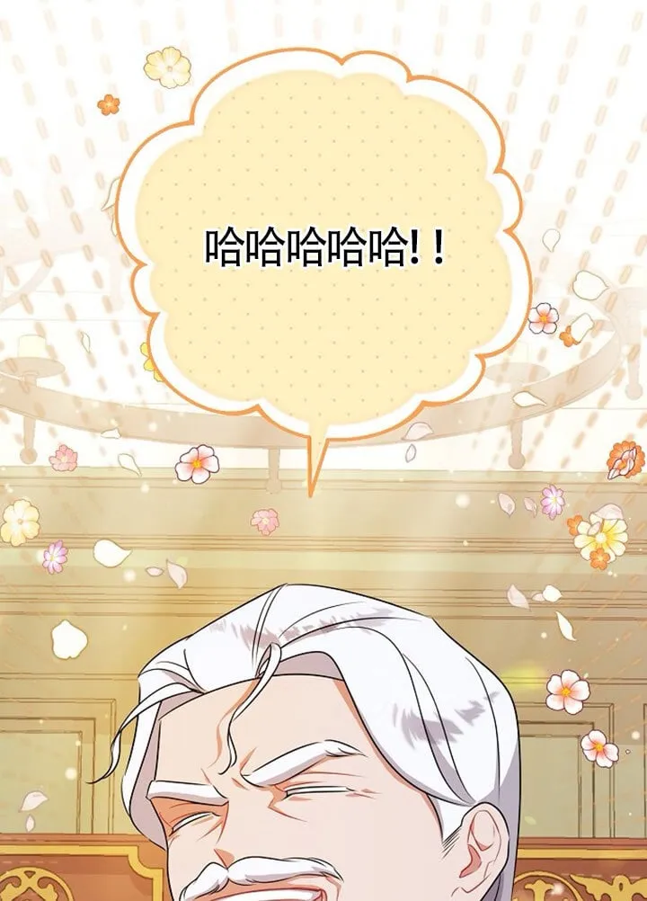 第07话 第89页